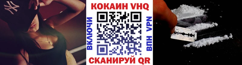 COCAIN Перу Рассказово