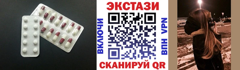 omg маркетплейс  что такое   Рассказово  ЭКСТАЗИ 280мг 