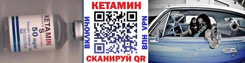 КЕТАМИН VHQ  hydra зеркало  Рассказово  наркотики 