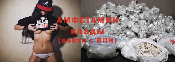 2c-b Балабаново