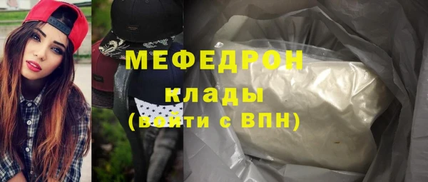 2c-b Балабаново