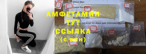 2c-b Балабаново