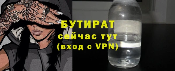 2c-b Балабаново