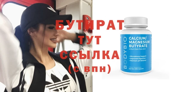 первитин Белоозёрский