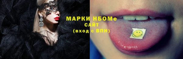 прущая мука Беломорск