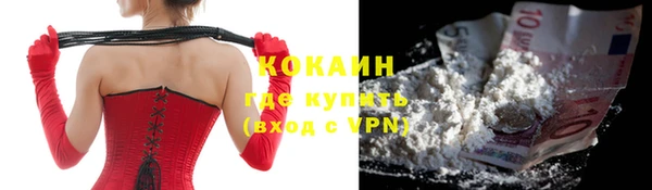 прущая мука Беломорск