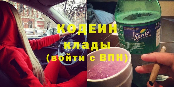 2c-b Балабаново