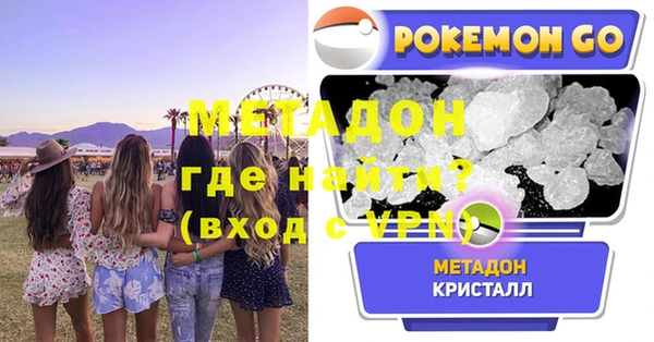 2c-b Балабаново