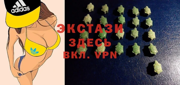 первитин Белоозёрский