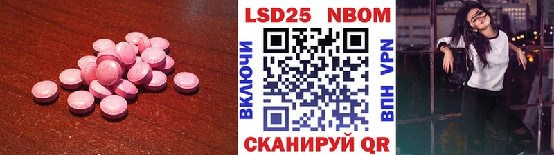гидра онион  это состав  Рассказово  LSD-25 экстази кислота  купить наркотик 