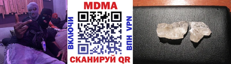 МДМА VHQ OMG вход Рассказово