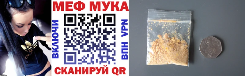 blacksprut вход Рассказово Мефедрон VHQ