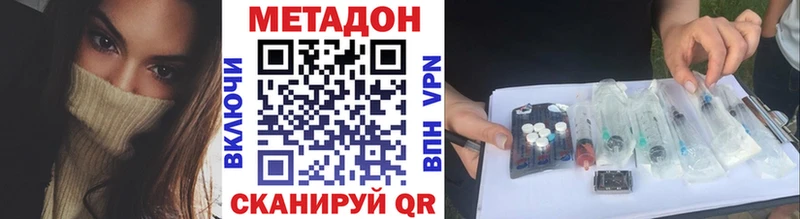 blacksprut ONION Рассказово Метадон VHQ