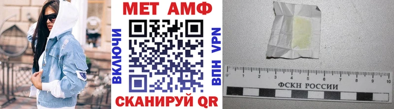 Первитин витя  где можно купить   Рассказово 