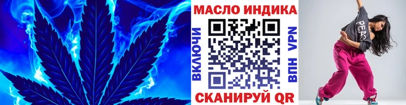 ТГК вейп с тгк  где продают наркотики  Рассказово 