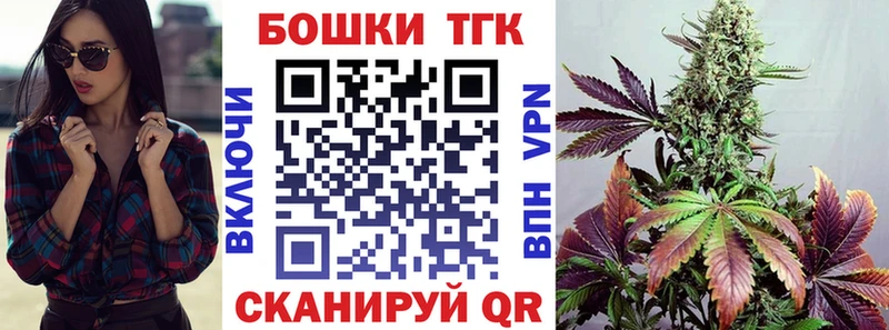 где продают наркотики  Рассказово  Каннабис MAZAR 